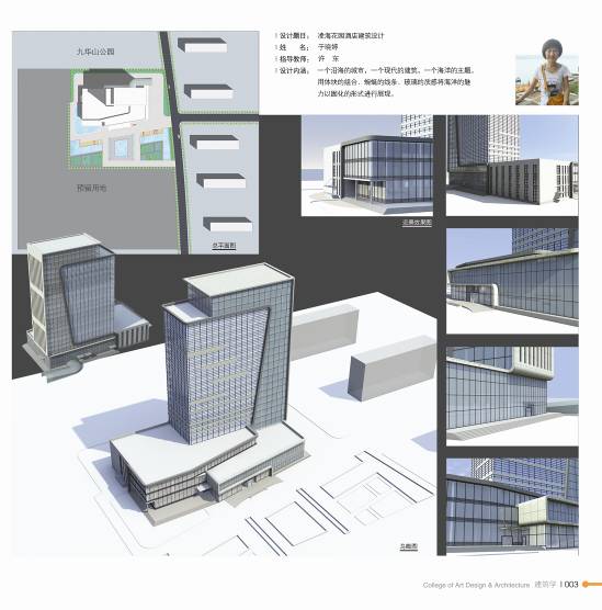 大师建筑设计大学(偏草图)毕业想去日本读研,设室内设计用专业艺术行不行图片