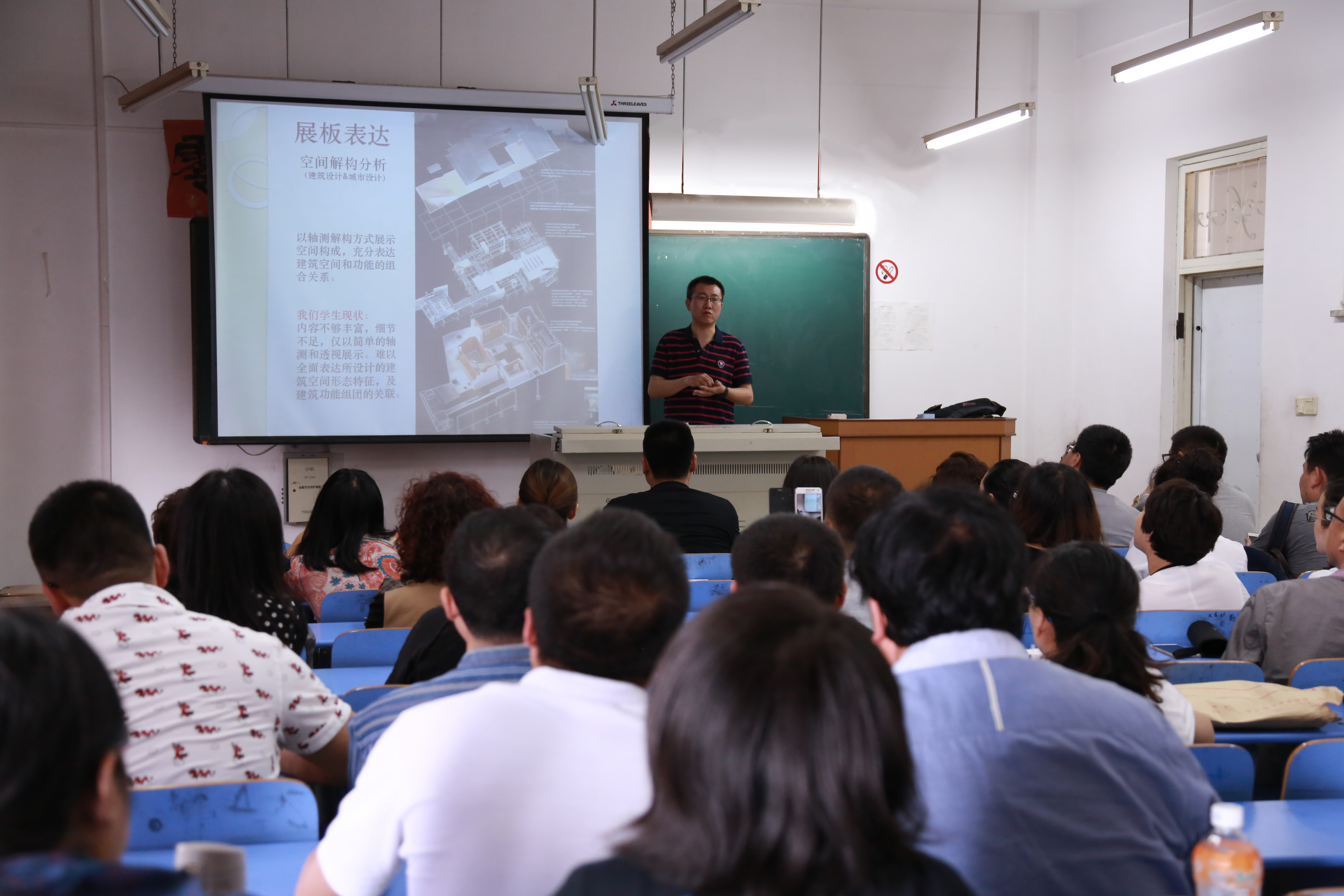 我院举办2016届毕业设计交流研讨会
